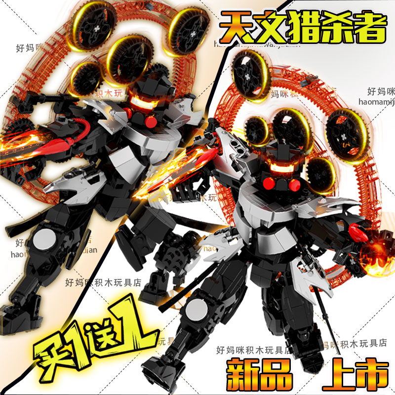 新款马桶人积木鸡慢机器监控人