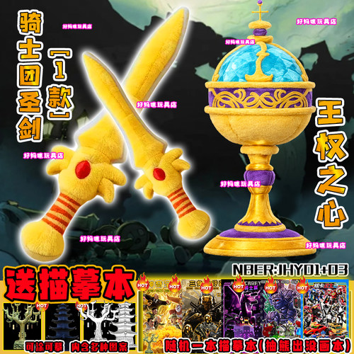 蛋仔派对游戏周边玩偶公仔送朋友
