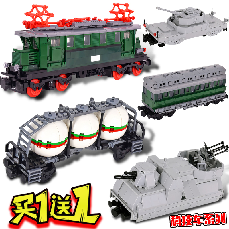 坦克炮兵车积木益智儿童拼装玩具