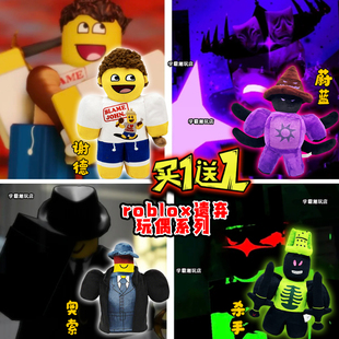 roblox[被遗弃]玩偶1x1x1x1谢德戴帽子男孩毛绒玩具公仔娃娃礼物6