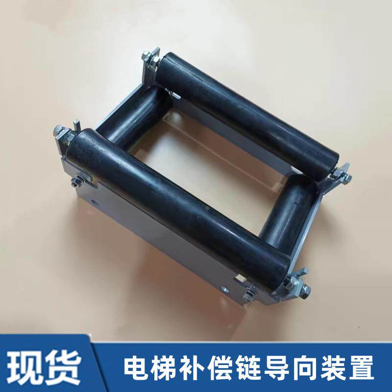 电梯补偿链导向装置300*50 175/180*50 橡胶扁电缆导向轮适用三菱