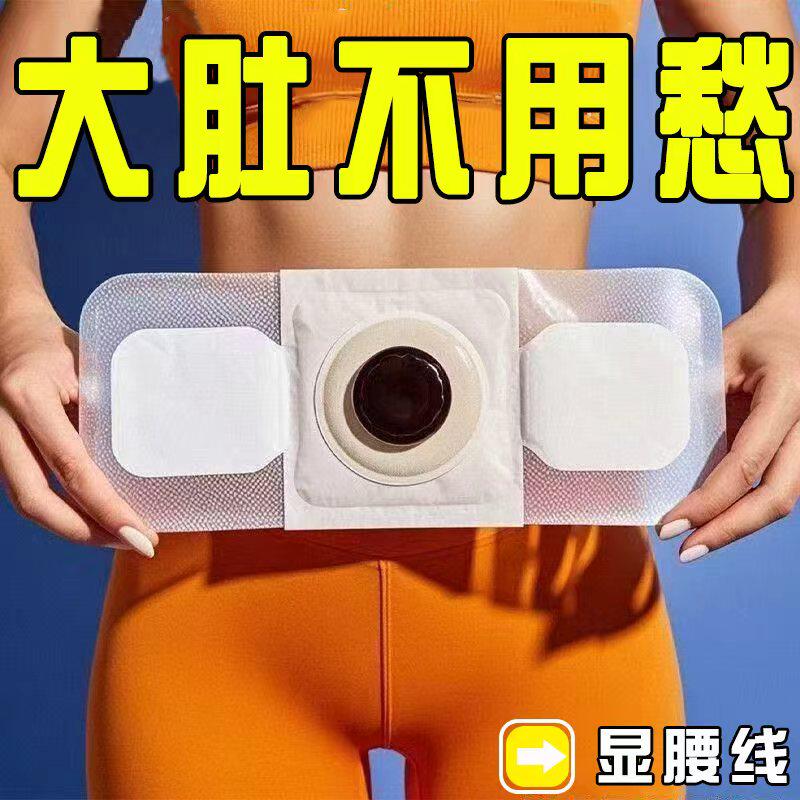 【当天发货】屈臣氏爆款热卖 睡前用逆袭 懒人通用 哺乳期可用