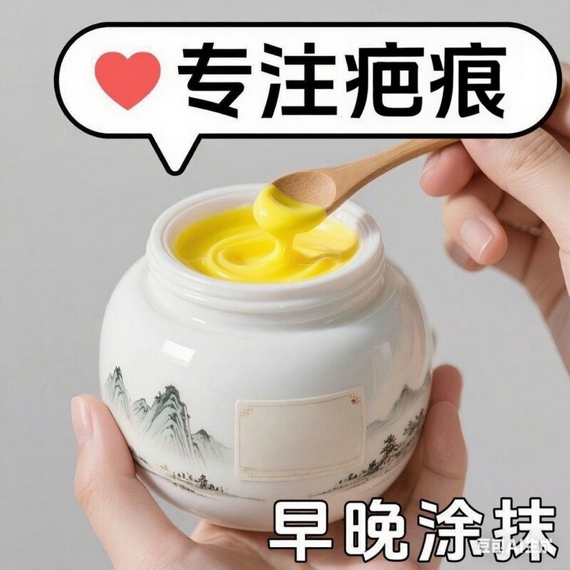 【小红书推荐】疤痕膏老手术疤凹凸摔伤磕伤增生疤痕痘印消疤修复