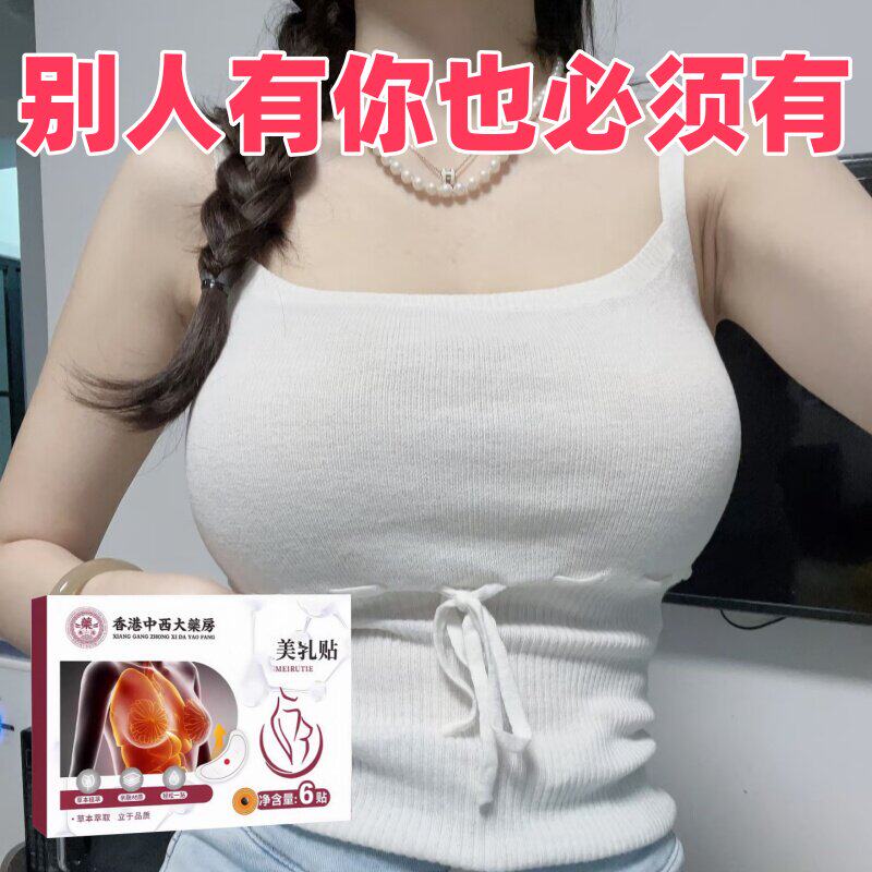 【正品保障~保密发货】各大博主推荐 人气爆款10W+ 复购率98%