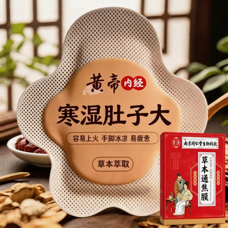 【当天发货】屈臣氏今年很火睡前用逆袭 男女懒人通用 哺哺期可用
