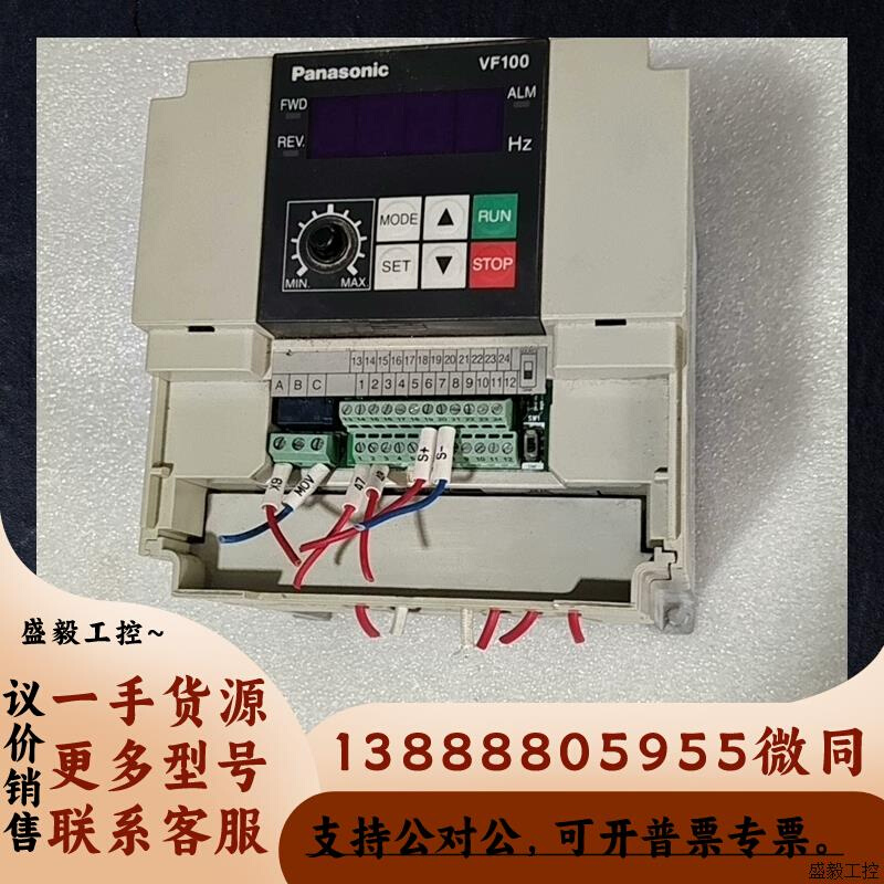 变频器VF100 3.7KW 380V AVF100-议价