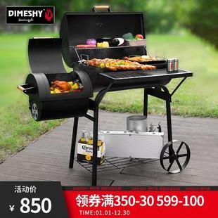 焖烤5人BBQ 烤行者大号家用烧烤架庭院别墅烧烤炉户外木炭烤炉美式