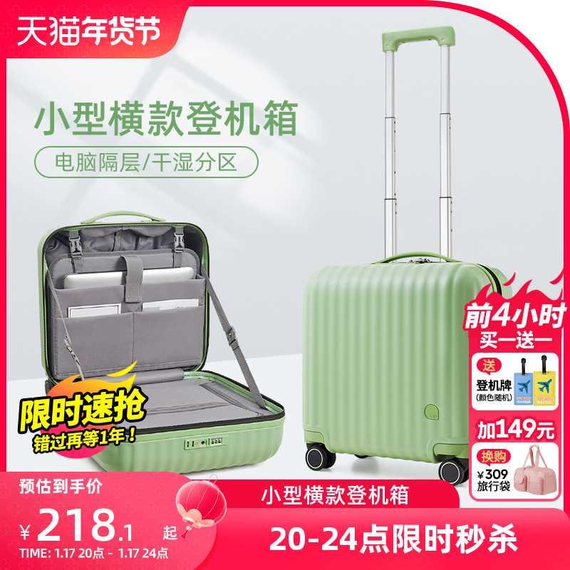 阿季16寸小号行李箱女18寸小型轻便登机箱子14儿童拉杆旅行箱20寸