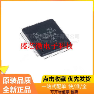 100 全新T LQFP 32位微控制器 MS320F28069PZT MCU单片机芯片