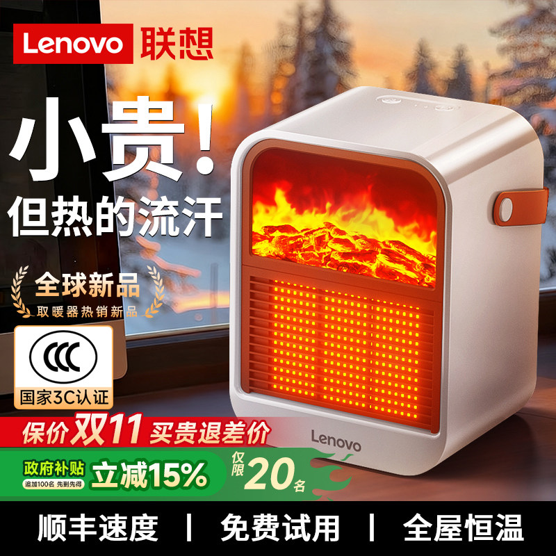 暖风机2025新取暖器家用石墨烯电暖气神器小型办公室桌面小太阳冬