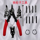 手动叉车换轮子工具配件液压装 卸拆轮子冲子弹性销开口销卡簧钳
