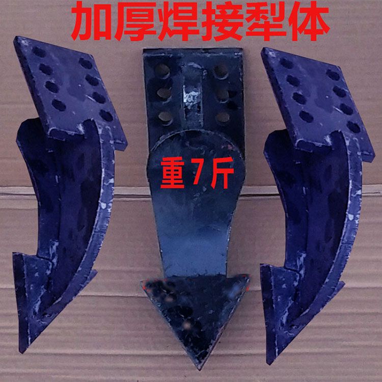 东方红拖拉机配件 豪丰旋耕机刀片245铧体中间铧托福田雷沃连云港