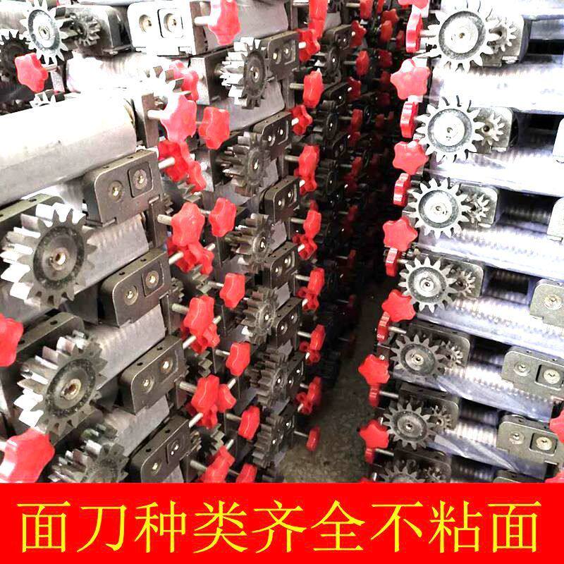 面条机面刀圆面刀配件热干面刀韭叶面刀削面刀板面刀刀头全套