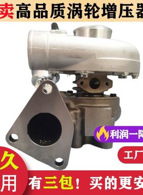 一汽大柴498道依茨国四福田奥铃捷运虎V/GT20/4A4DC发动机增压器
