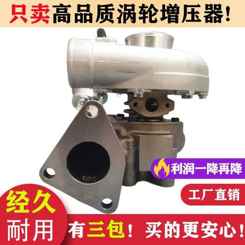 一汽大柴498道依茨国四福田奥铃捷运虎V/GT20/4A4DC发动机增压器