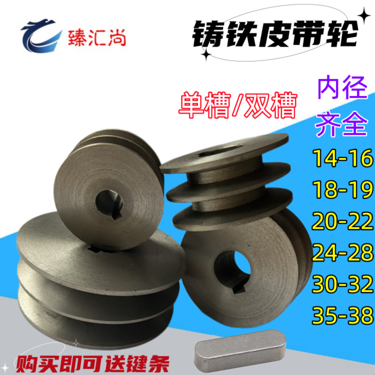 双槽A型B型皮带轮/电机皮带轮皮带盘铸铁灰铁三角带轮马达传动轮
