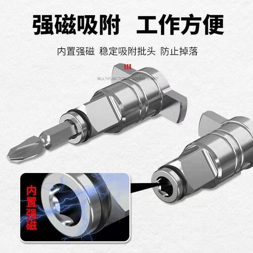 大艺电动扳手转换头钻头强磁两用四方轴多用批头转接头多功能配件