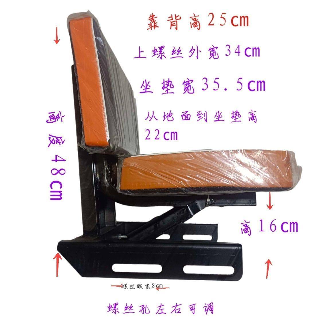 东方红拖拉机 农用四轮 小铲车改装 皮面驾驶座椅 减震座椅,农机/农具/农膜,农机配件,淘宝优惠券,粉丝福利购,淘宝优惠卷