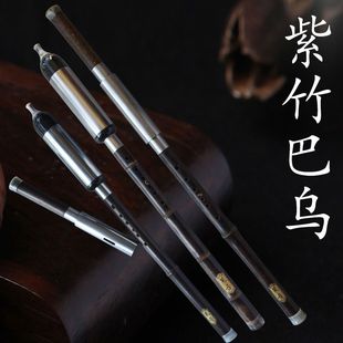 横吹竖吹紫竹巴乌乐器FG降BC调精制初学演奏音准易吹耐用音色响亮