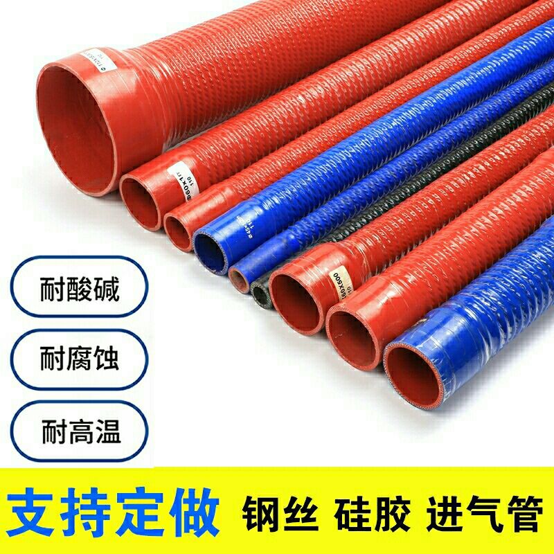 可定制汽车硅胶管钢丝波纹管软管改装进气管高压涡轮管水管空气管