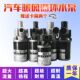 12v24V汽风循环泵耐高温面包工程客车货车通用散热循环电子水泵