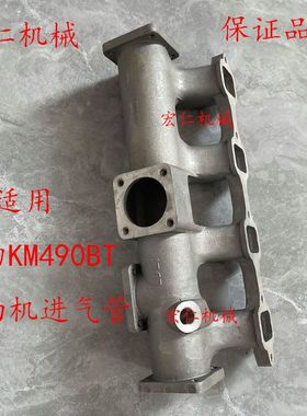 泰山404/454拖拉机 莱动KM490BT柴油机进气管