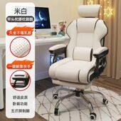 电脑椅家用电竞椅网红直播椅舒适久坐办公椅大学生宿舍转椅单人椅