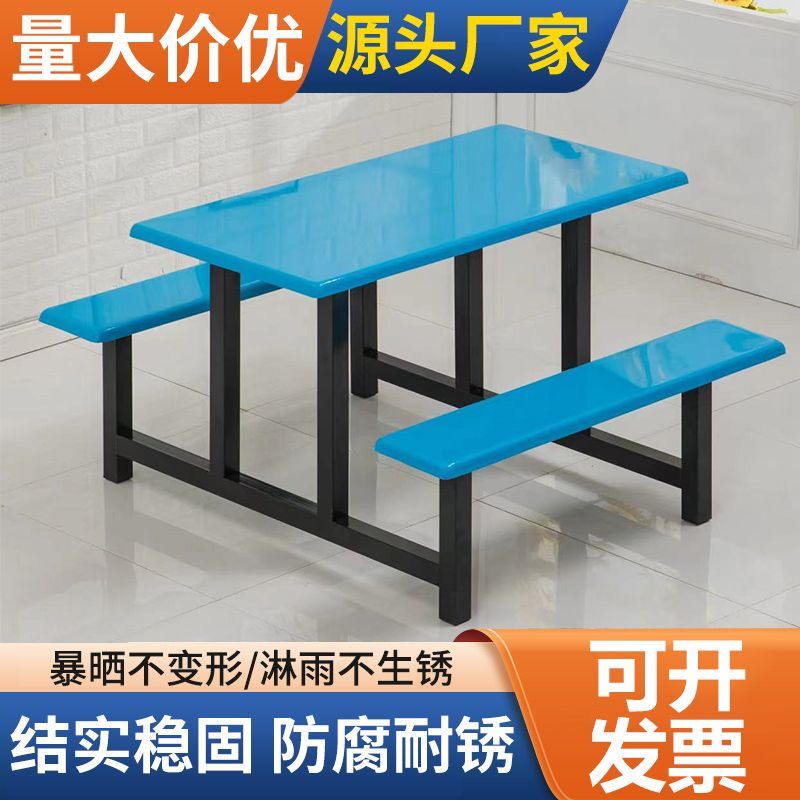 连体快餐桌椅不锈钢科技pp集成式学校员工工厂定制