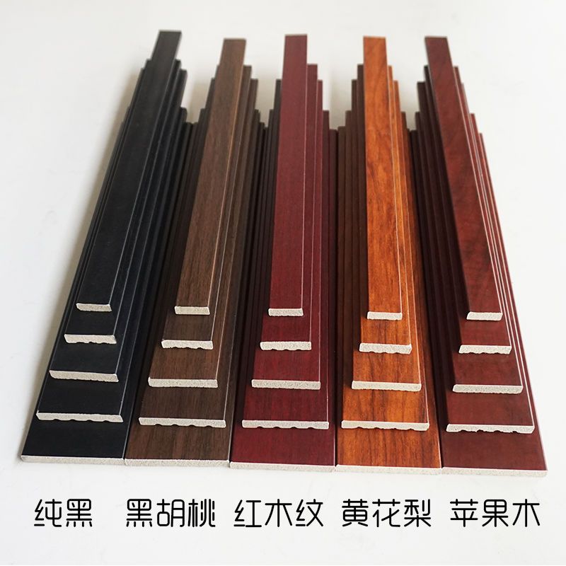 新中式仿实木平板线条背景墙装饰条轻奢风门口包边门边框门套线条