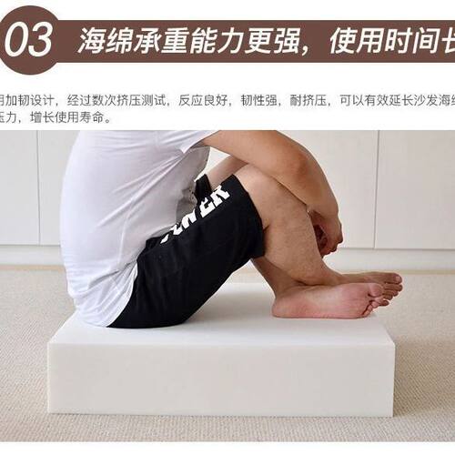 【5034人收藏】定制60D高密度海绵床垫加硬飘窗垫实木沙发垫椅垫