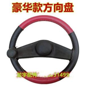 小型装载机铲车叉车挖掘机收割机方向盘工程机械农机方向盘助力球