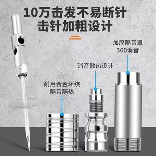 全钢吊顶神器迷你款消音紧固器水泥混凝土装修射钉枪配件打钉神器