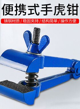多功能手虎钳手拿钳夹紧拧钳子迷你小型重型固定钳40mm精密虎钳50