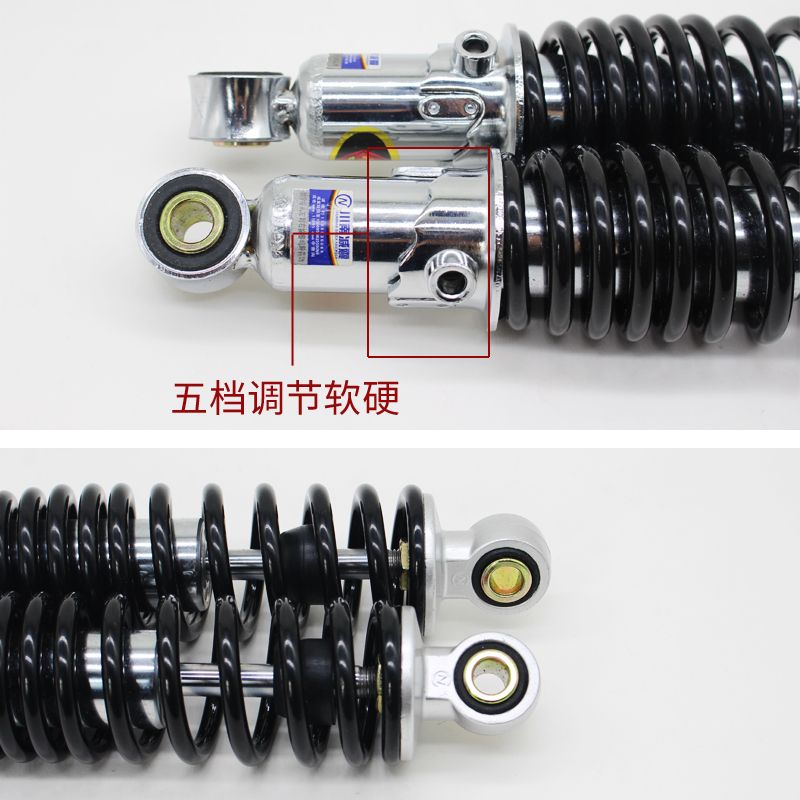 【店铺热销】电动车电摩液压阻尼通用后减震器适用于小龟迅鹰鬼火