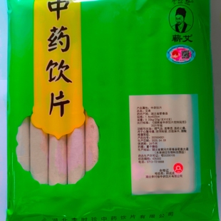 逐寒湿 理气血 温经止痛 23g 李时珍艾条 10支 中药材中药饮片