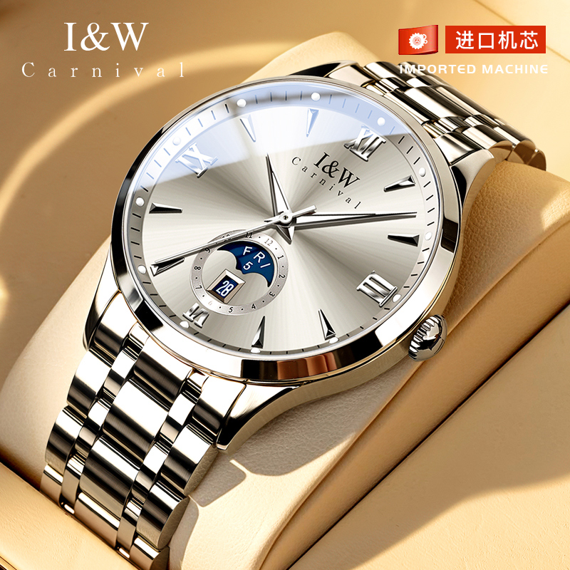 瑞士正品男士商务防水月相机械表