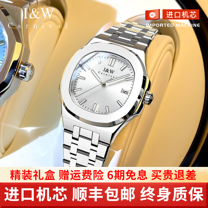 【生日送礼首选】爱沃驰品牌女表