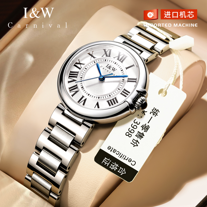 【七夕送礼臻选】蓝气球品牌女表