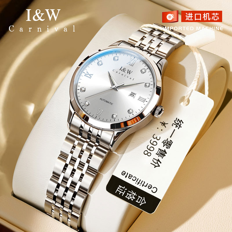 【送老婆心动礼物】新款简约女表