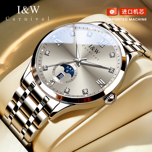 机械表进口名品牌礼物腕表十大 手表男士 2026新款 iw爱沃驰简约男款