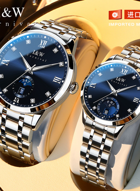 2025新款iw爱沃驰情侣手表情侣款一对女士机械表简约轻奢月相腕表