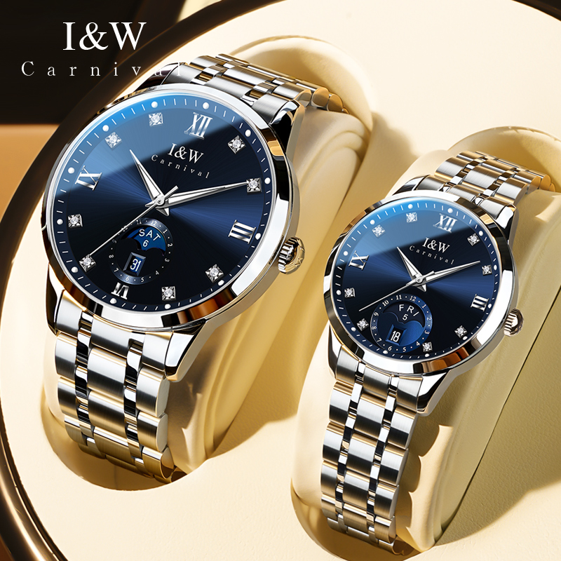 【情人节礼物】高级感品牌情侣表