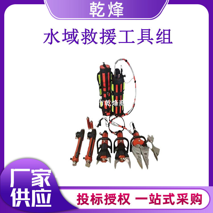万亿国债便携式两用破拆套装抢险破拆装备套装手动液压破拆器