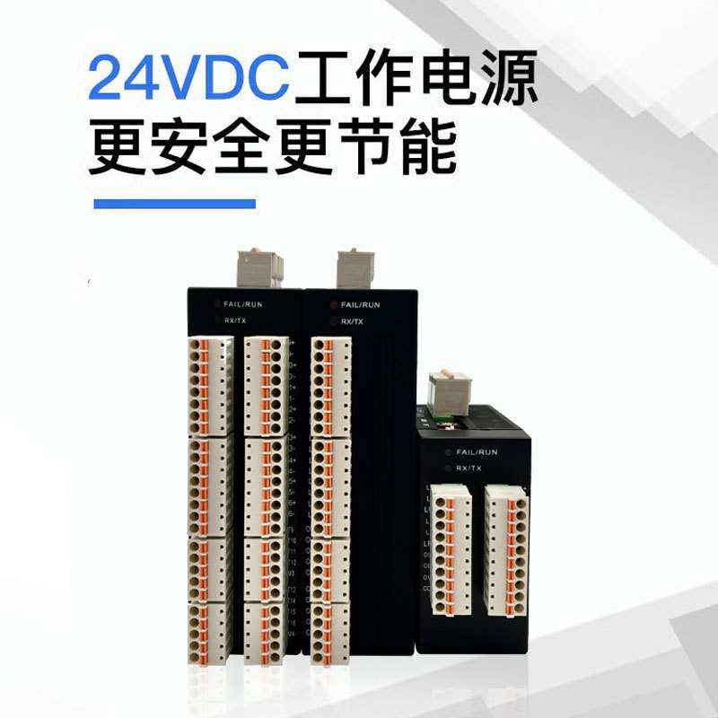 脉冲热压机温控模块 哈巴机温度模块 高速脉冲温控模块控制温度