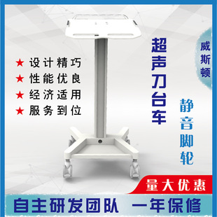 超声刀台车 厂家供应移动工作站大桌面带定位垫设备 航空铝合金