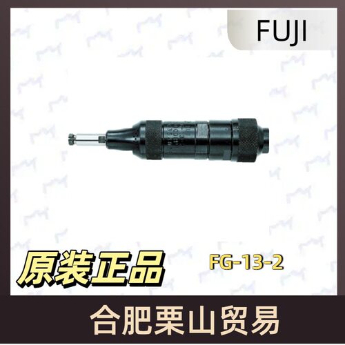日本FUJI不二空机气动砂轮机/打磨机FG-13-2