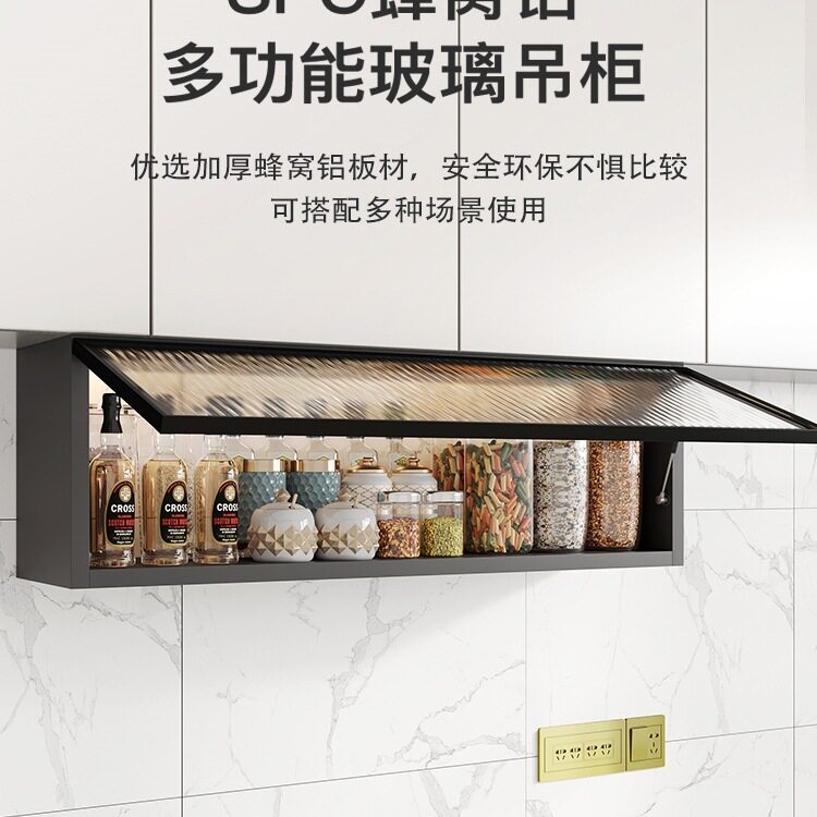 铝合金壁挂玻璃厨卫收纳吊柜