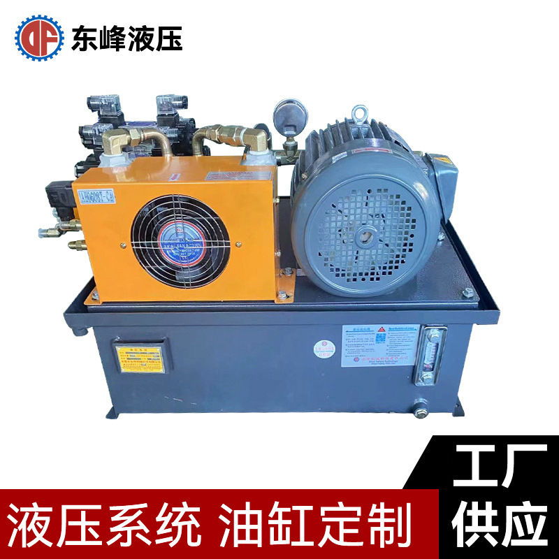 同步阀液压站 液压系统60L 电机3.75KW 油泵10L/min东莞厂家生产
