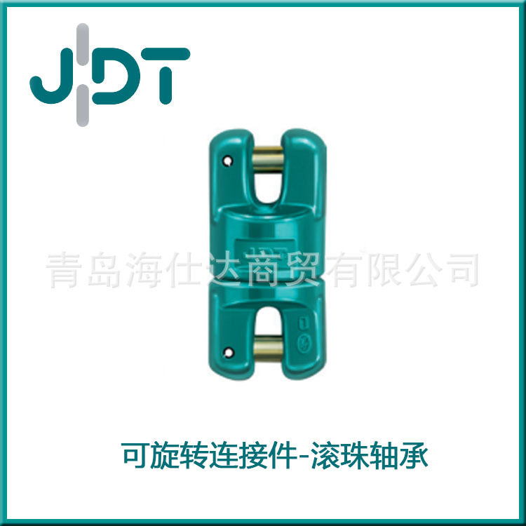 供应德国JDT可旋转连接件 羊角连接环 双环扣 各种起重链条配件