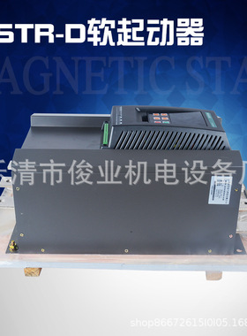 厂家直销 WSTR-D电机软起动器 内置旁路22KW  三相通用型软起动器